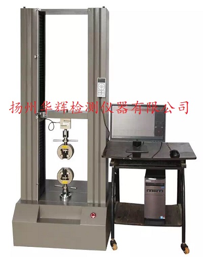 微機控制電子式萬能試驗機